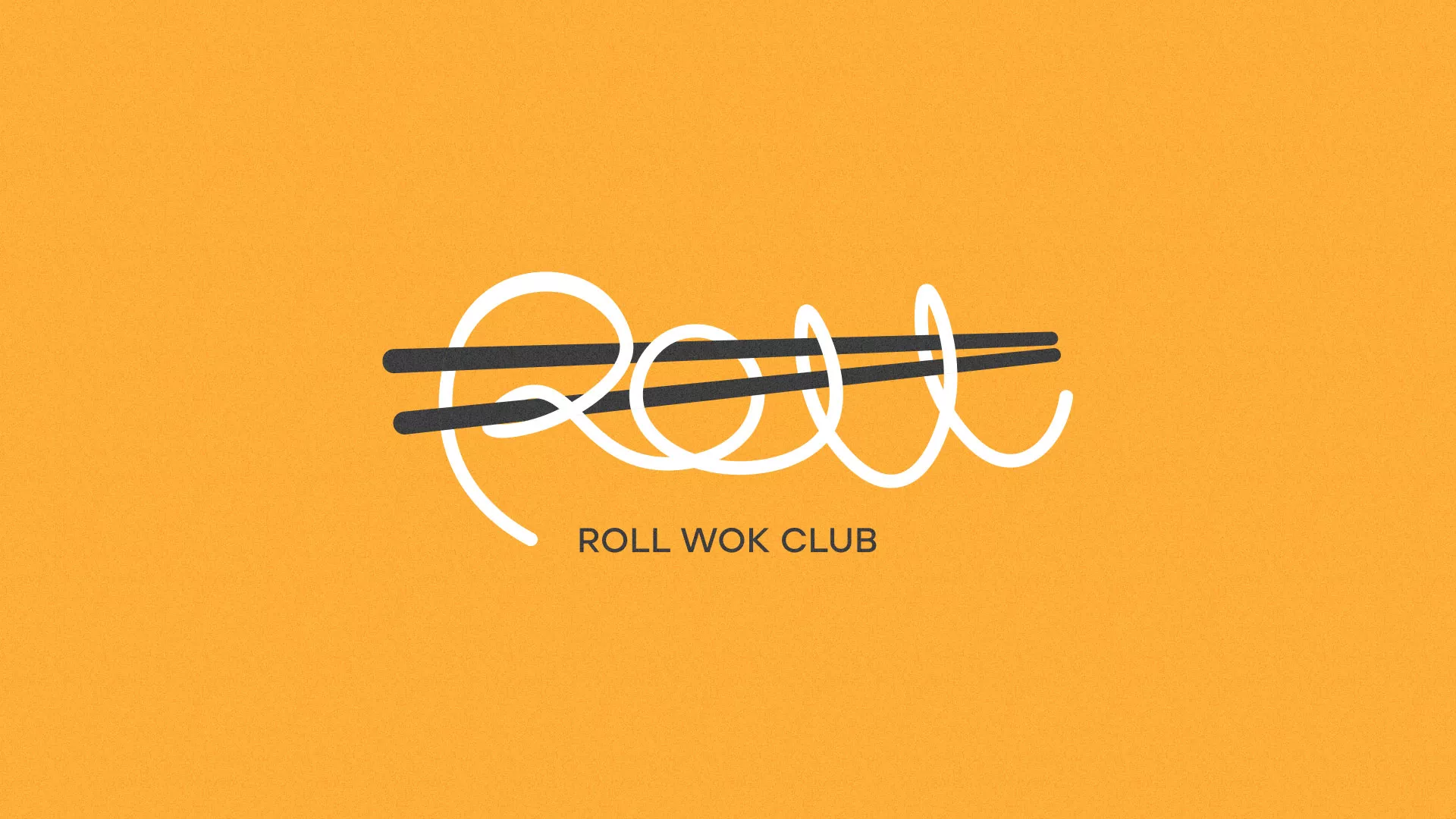 Создание дизайна упаковки суши-бара «Roll Wok Club» в Удачном